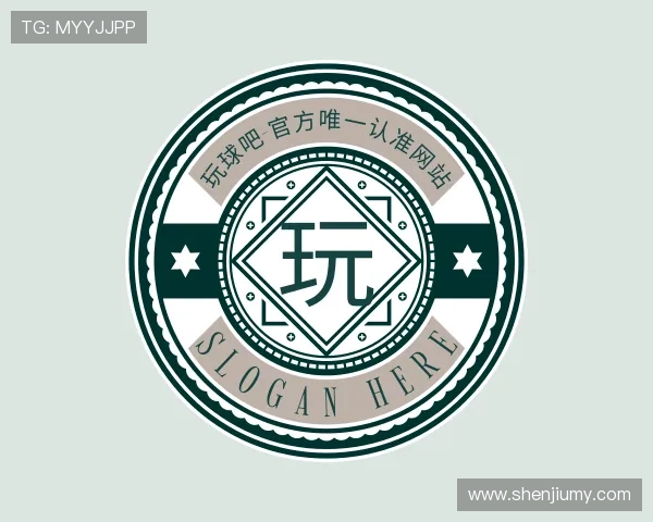 认识中国玩球吧